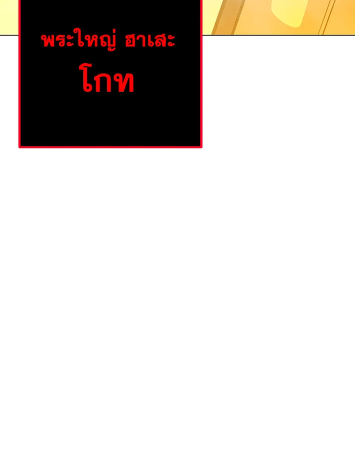 solo spell caster 118.114